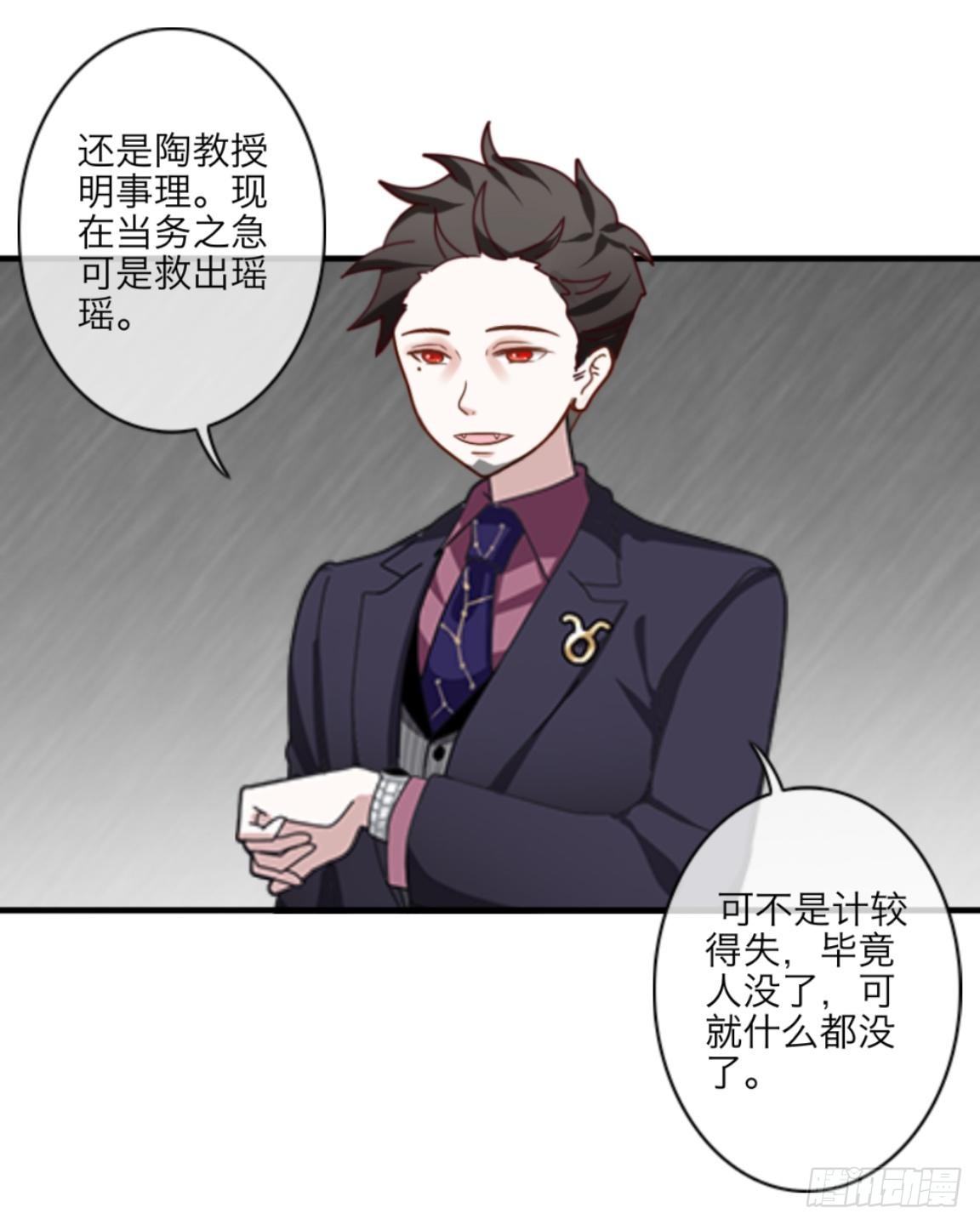 第二十章 合作34