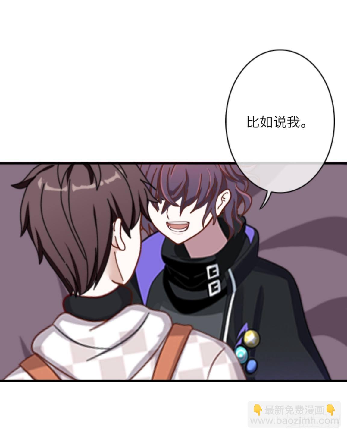 第二十九章 是你！15
