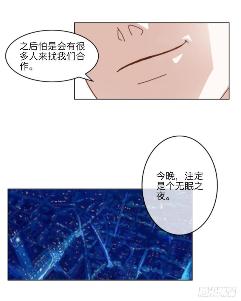 第十三章 新闻发布会19