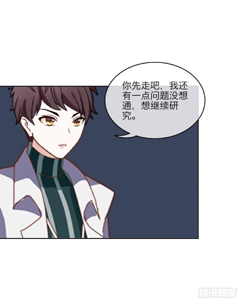 第三十五章 危机23