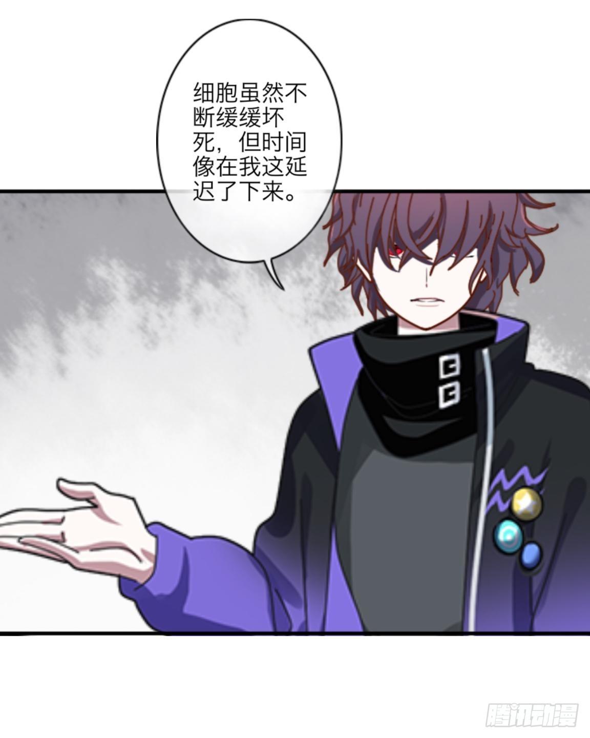 第三十二章 真相34
