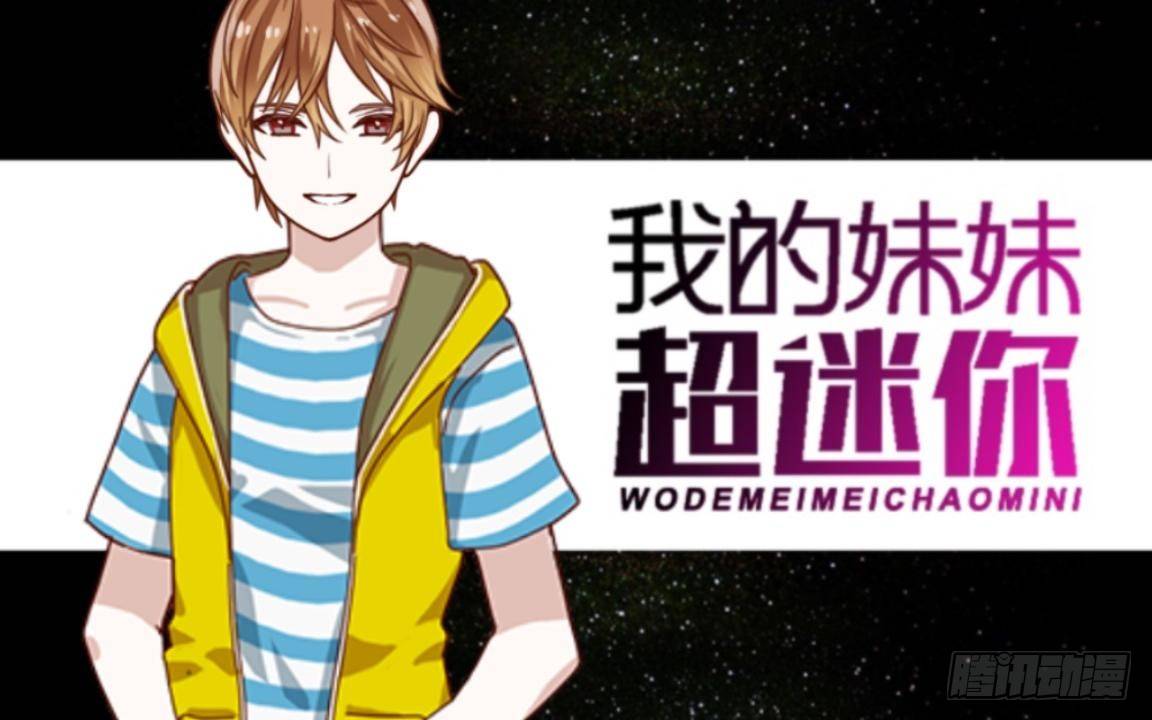 第十章 等我回来0