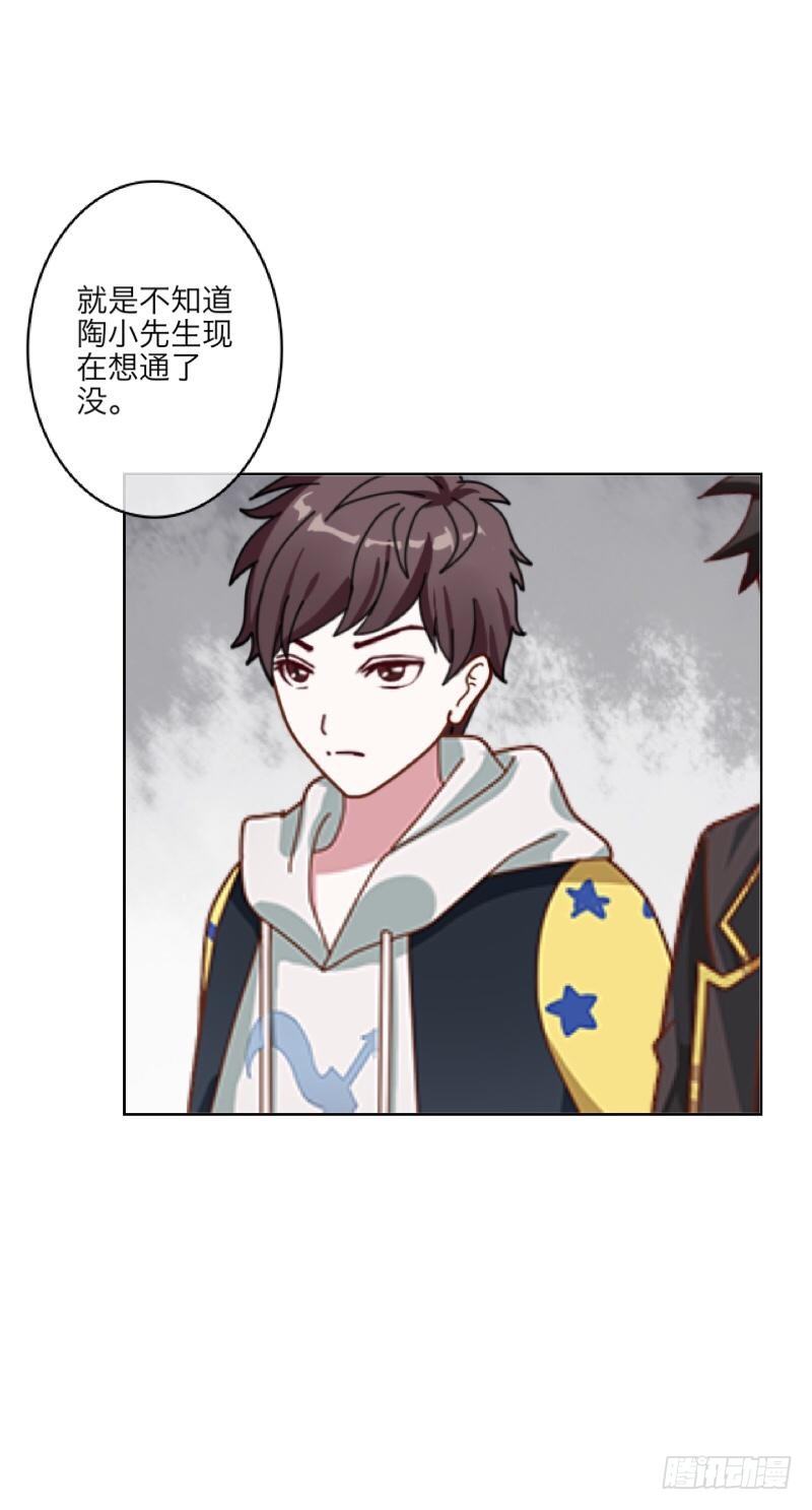 第三十四章 加入11