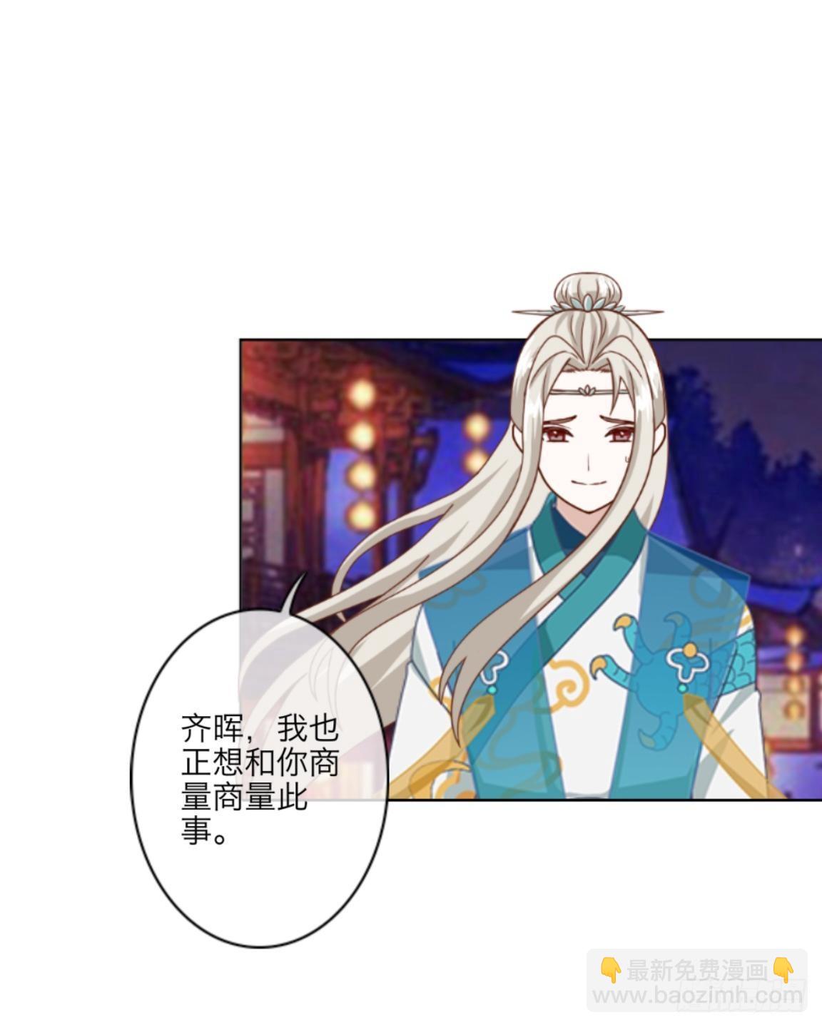 番外篇9