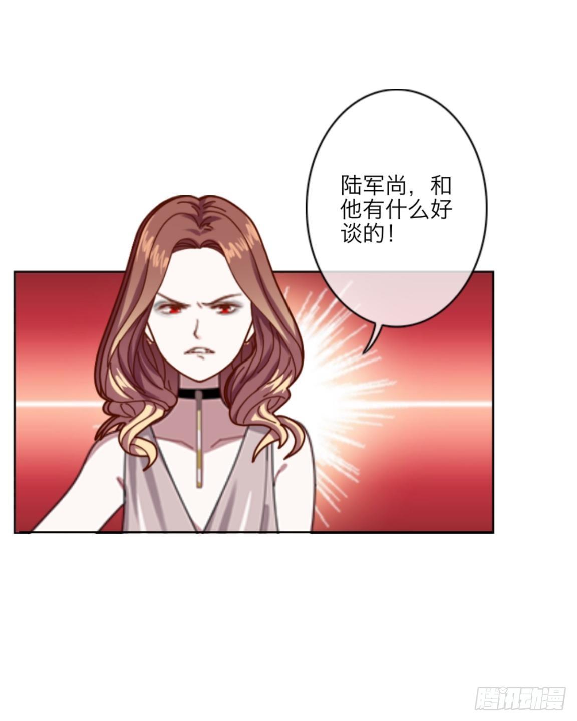 第十四章 会面13