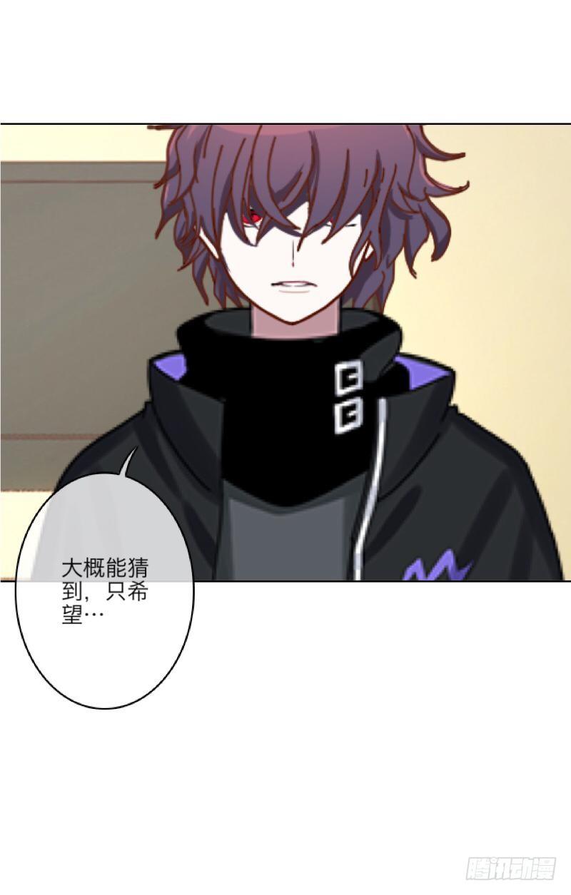 第三十五章 危机5