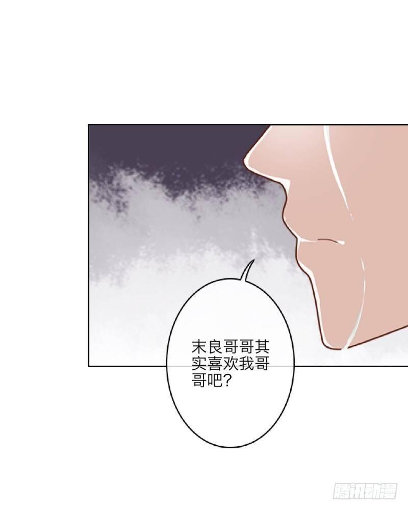 第三十七章 全剧终21