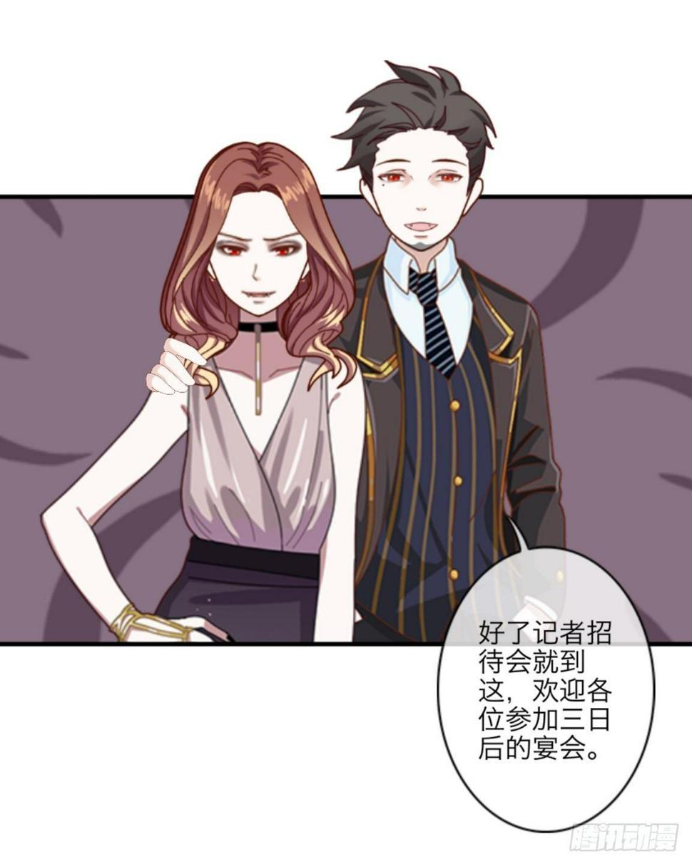 第十三章 新闻发布会14