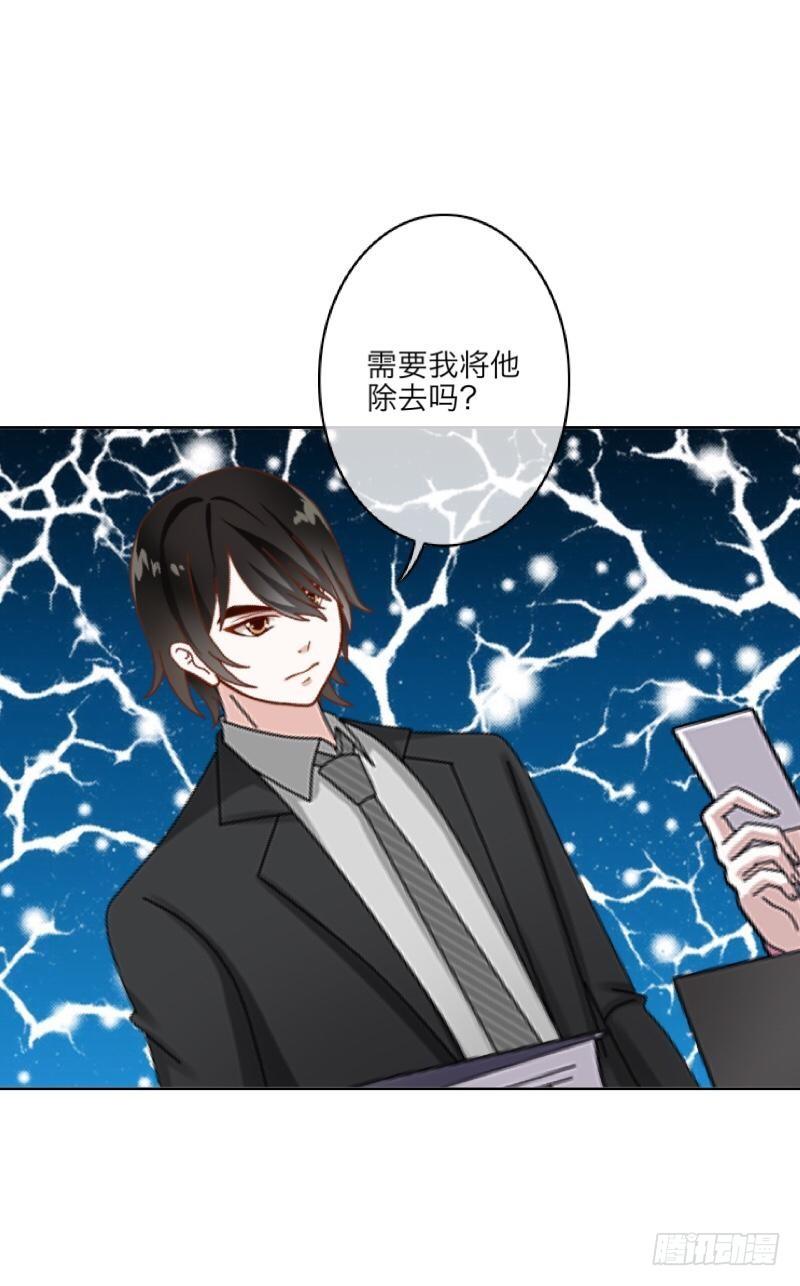 第三十五章 危机18