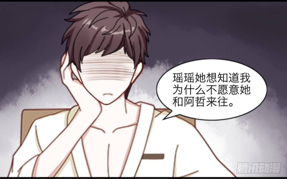 第七章 非法的试验品17