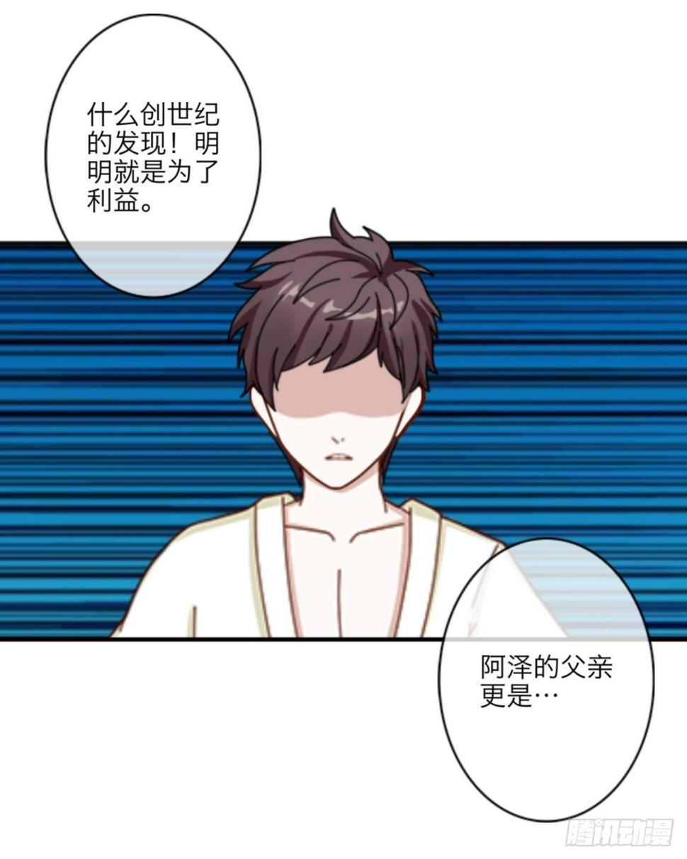 第七章 非法的试验品7