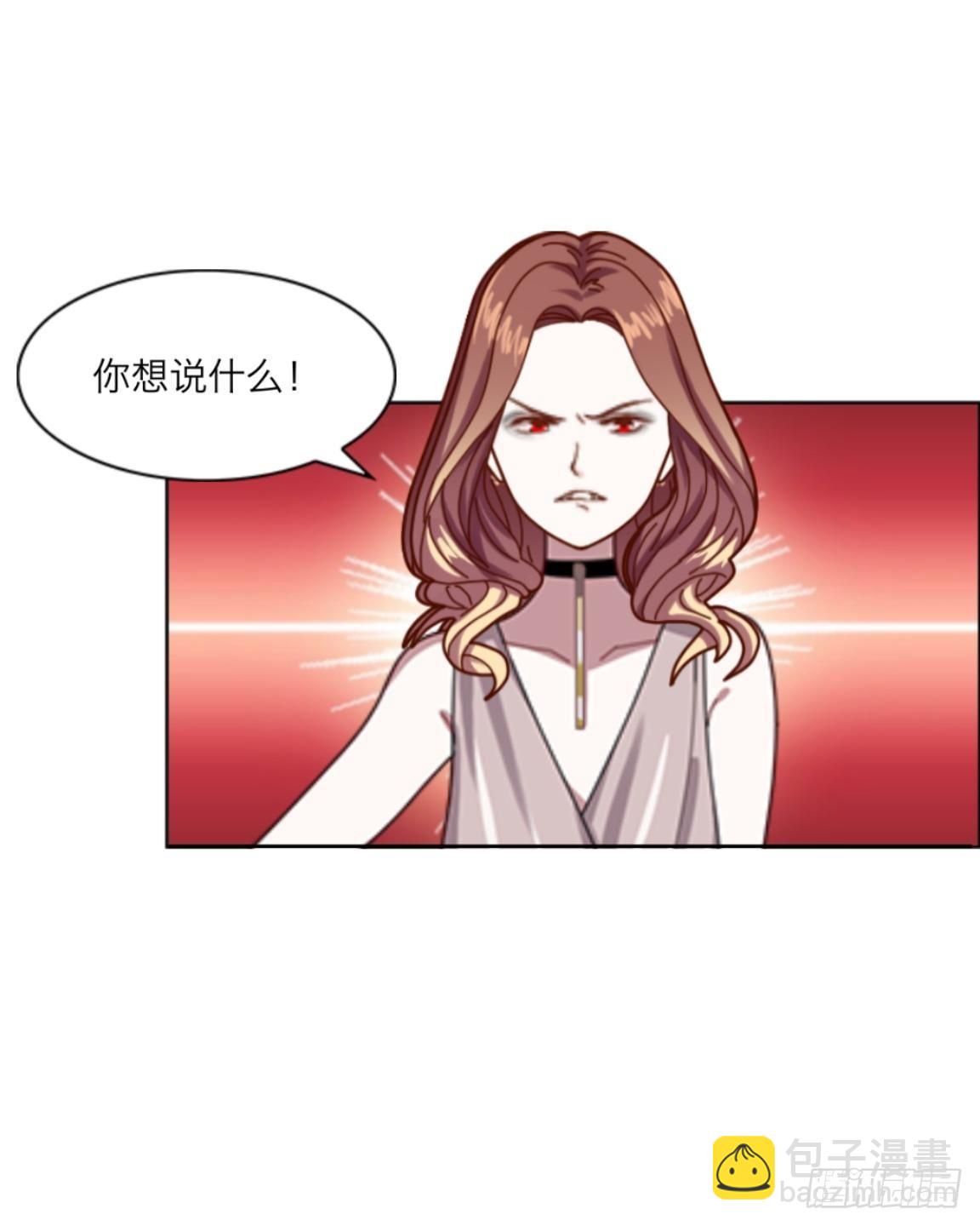 第十四章 会面7