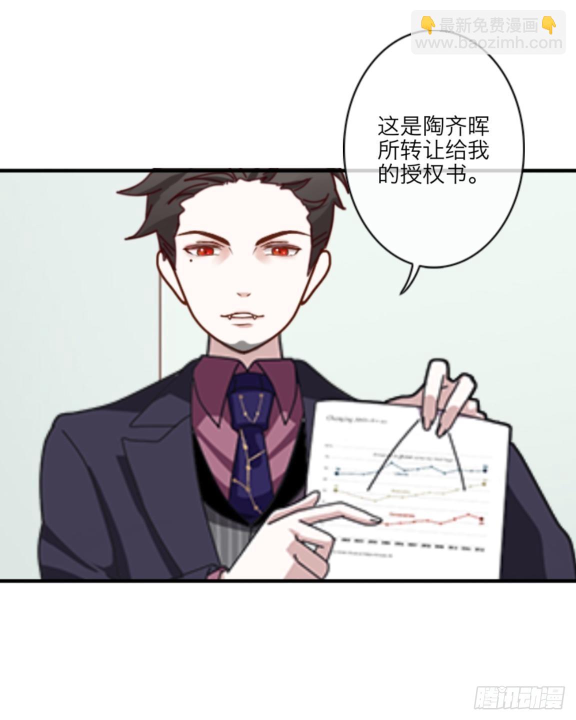 第三十章 相信我28