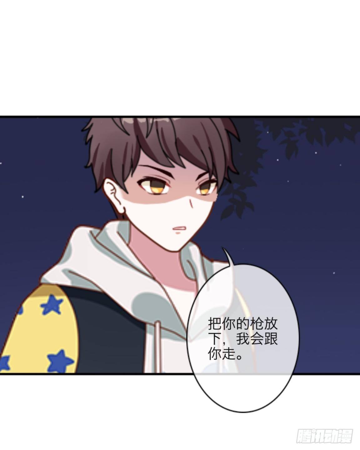 第三十三章 无能为力10