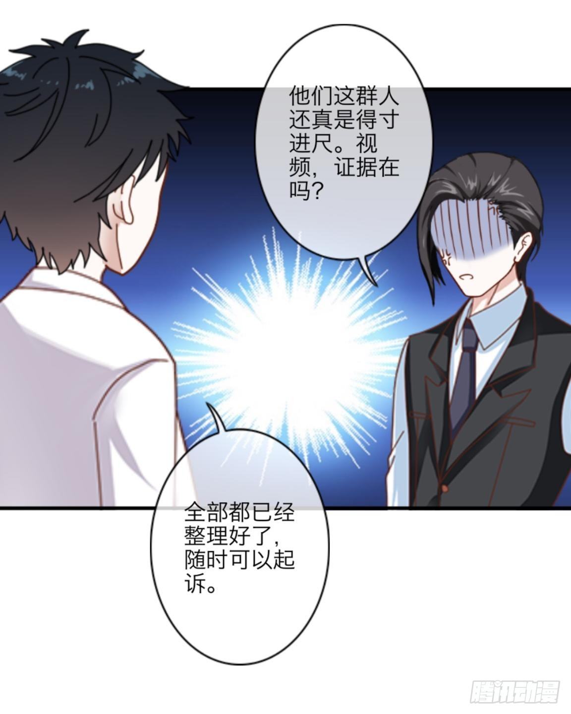 第十六章 抢救24