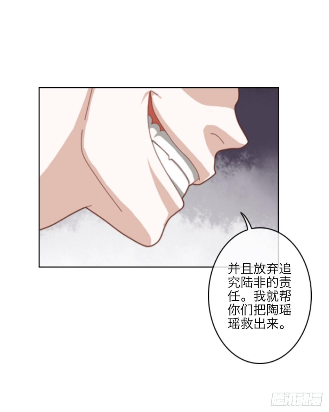 第二十章 合作26