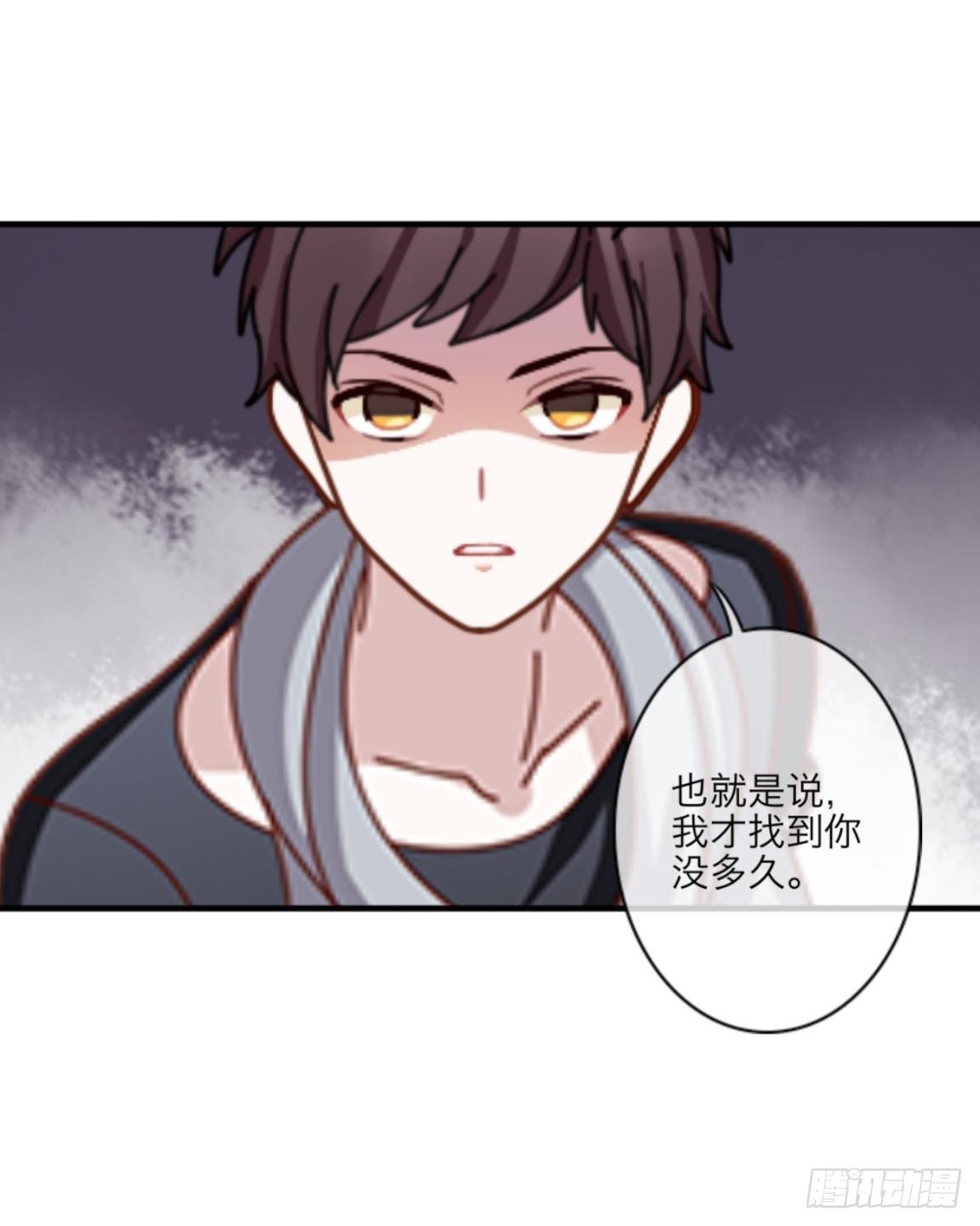 第三十二章 真相23