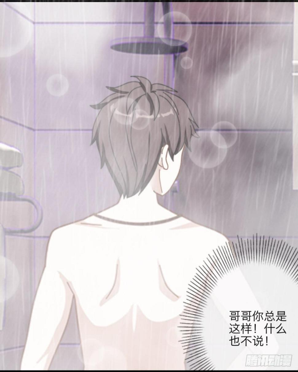 第七章 非法的试验品2