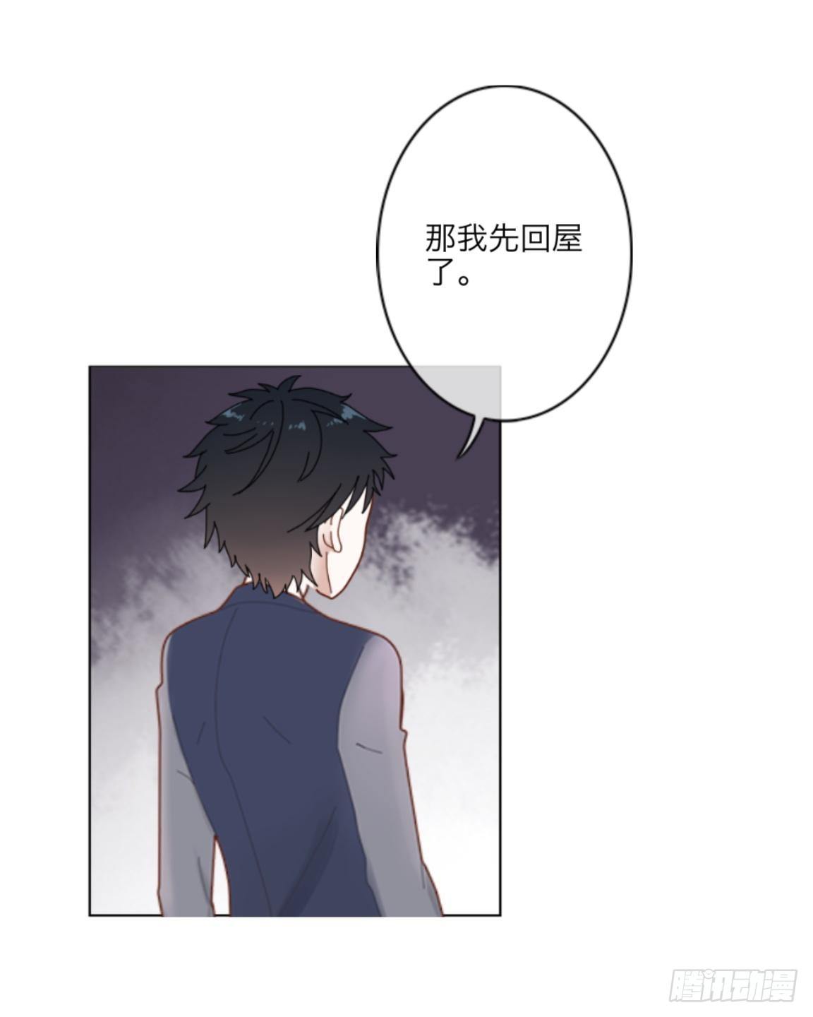 第十二章 离婚29