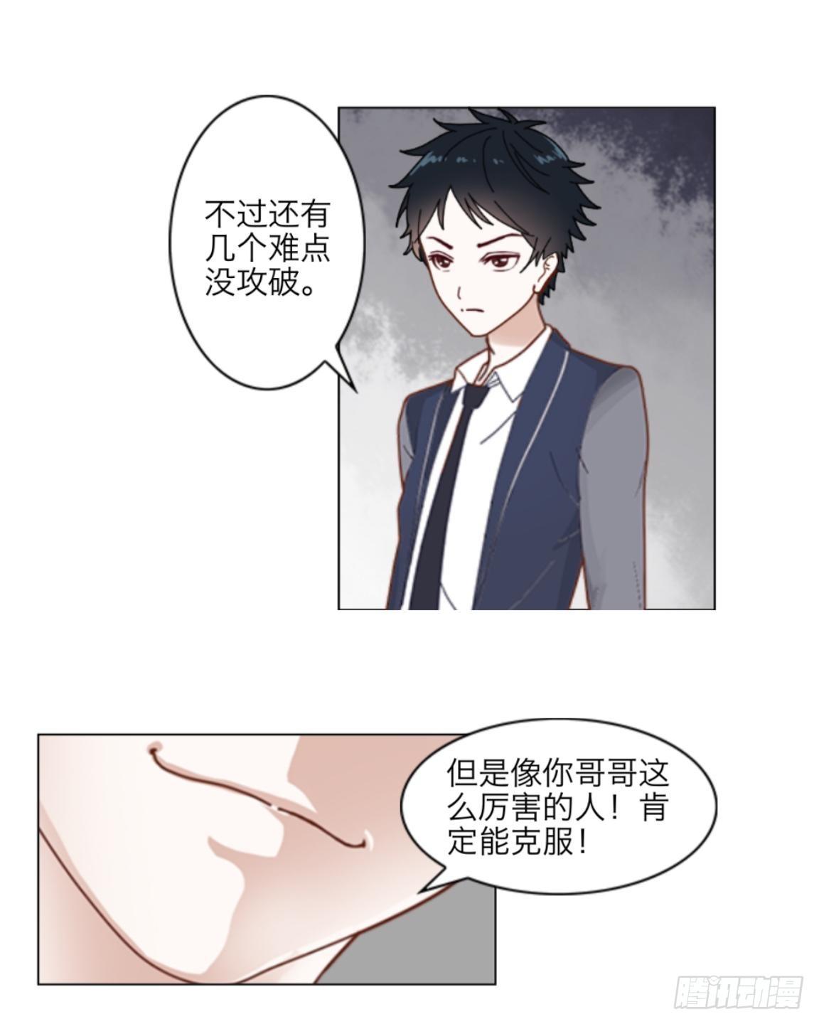 第八章 公开24