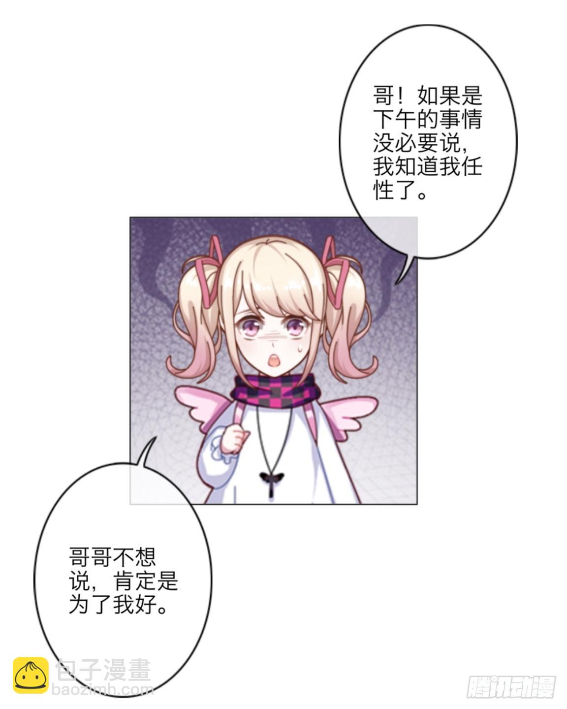 第八章 公开15
