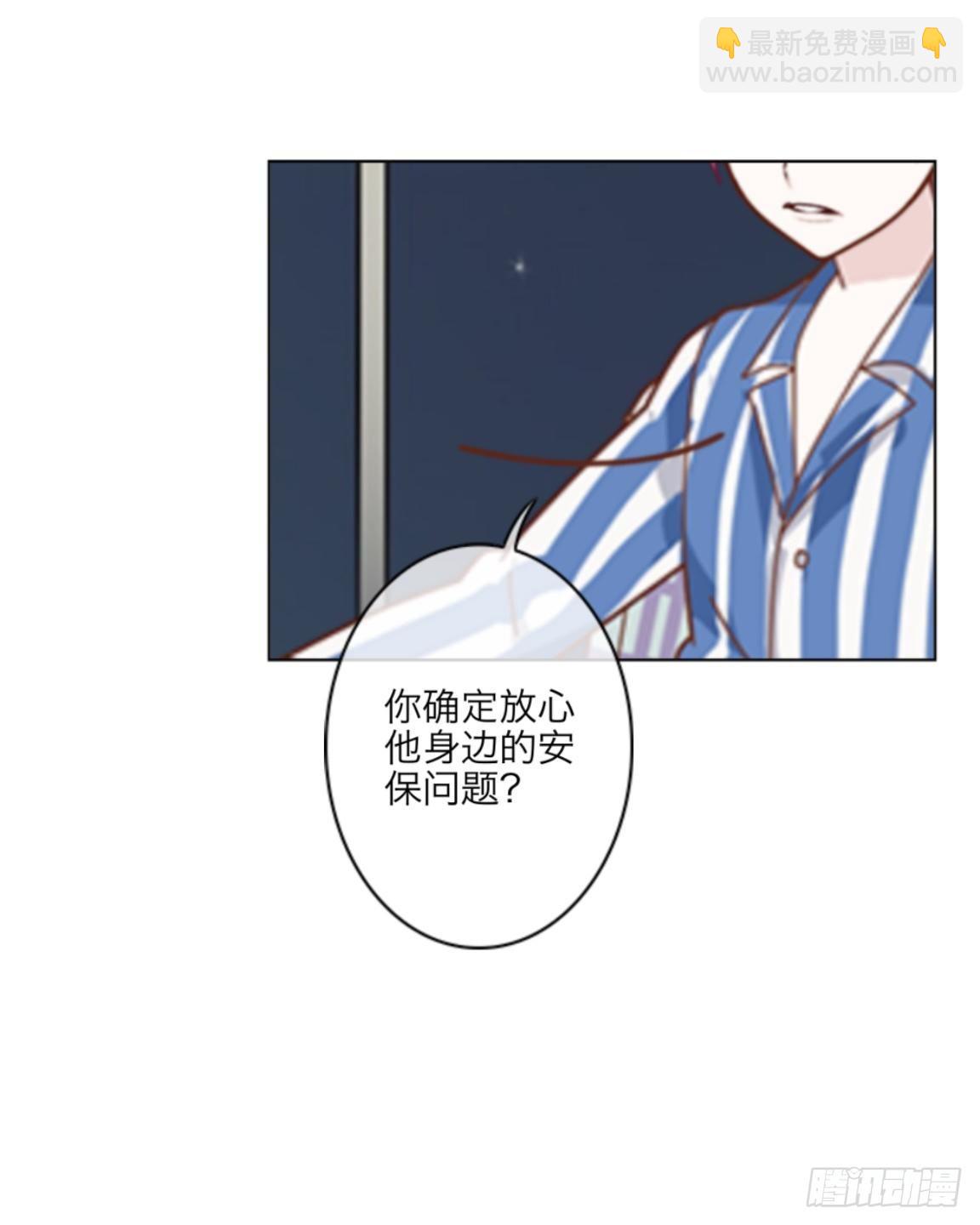 第三十一章 坠楼8