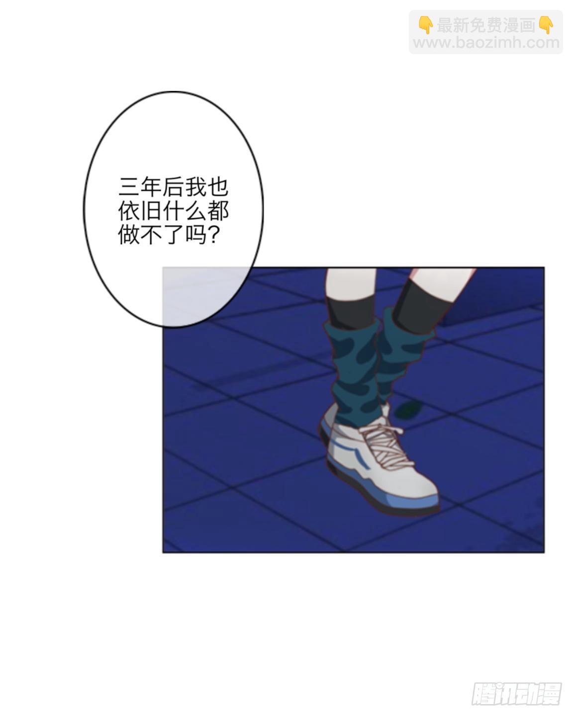 第三十三章 无能为力3