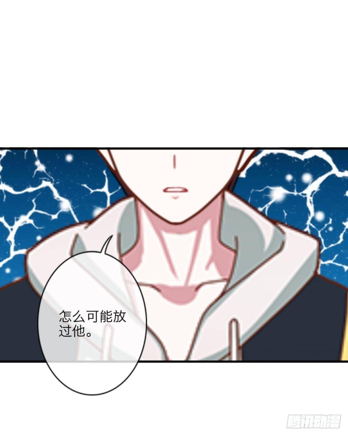 第三十三章 无能为力28