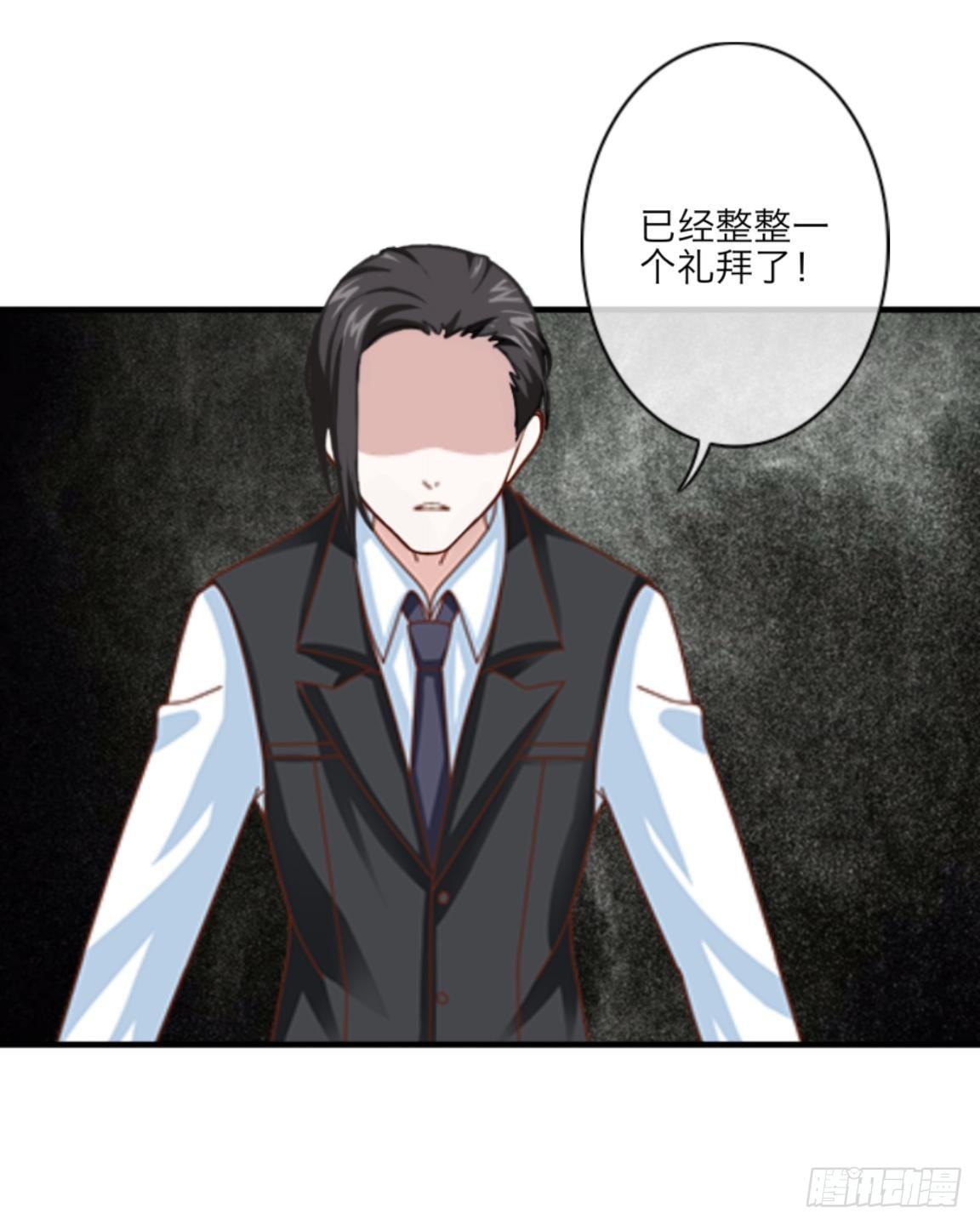第二十章 合作3