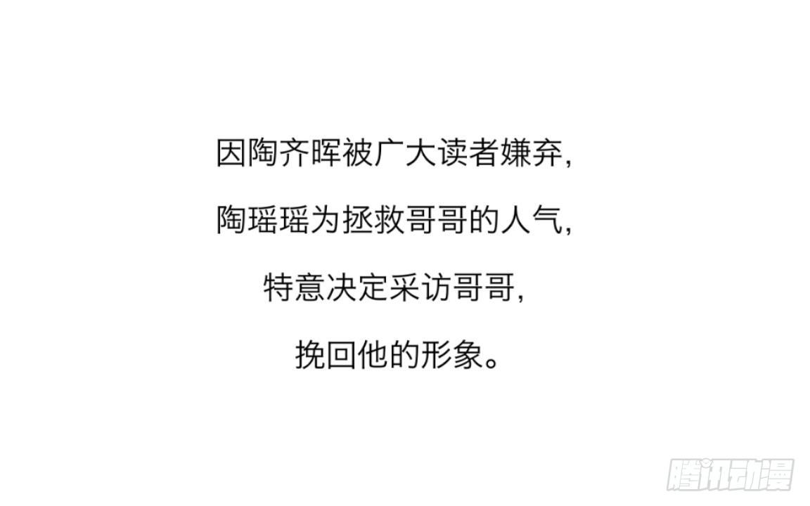番外：哥哥100问答2
