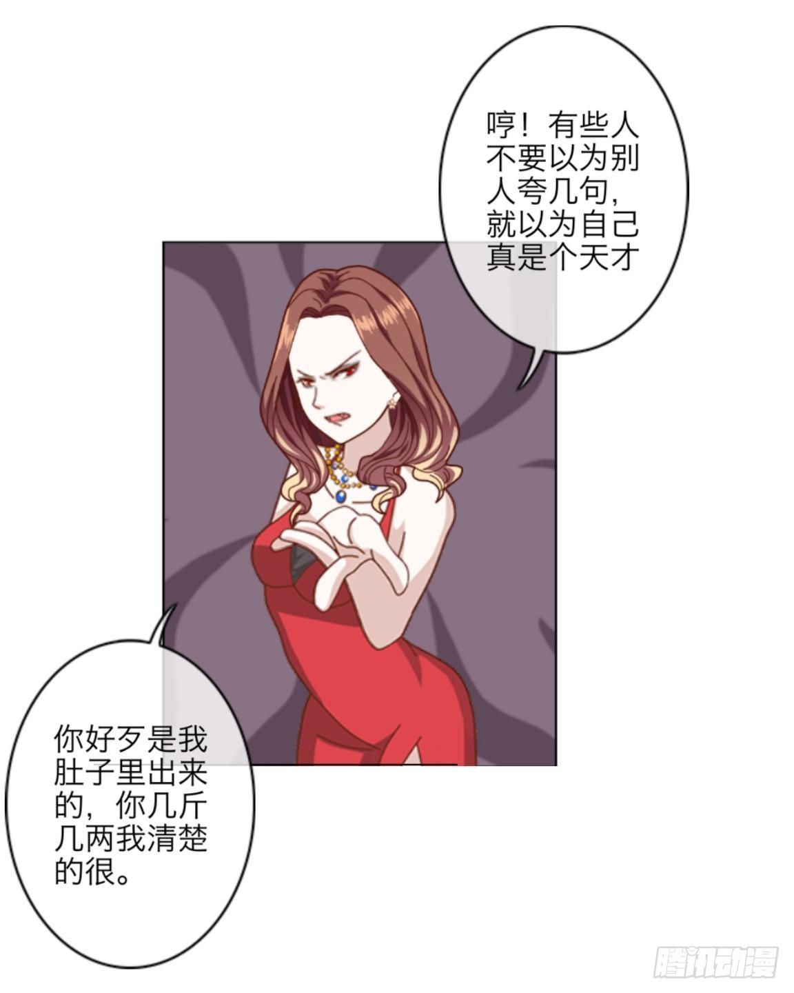 第九章 摇摇欲坠的亲情8