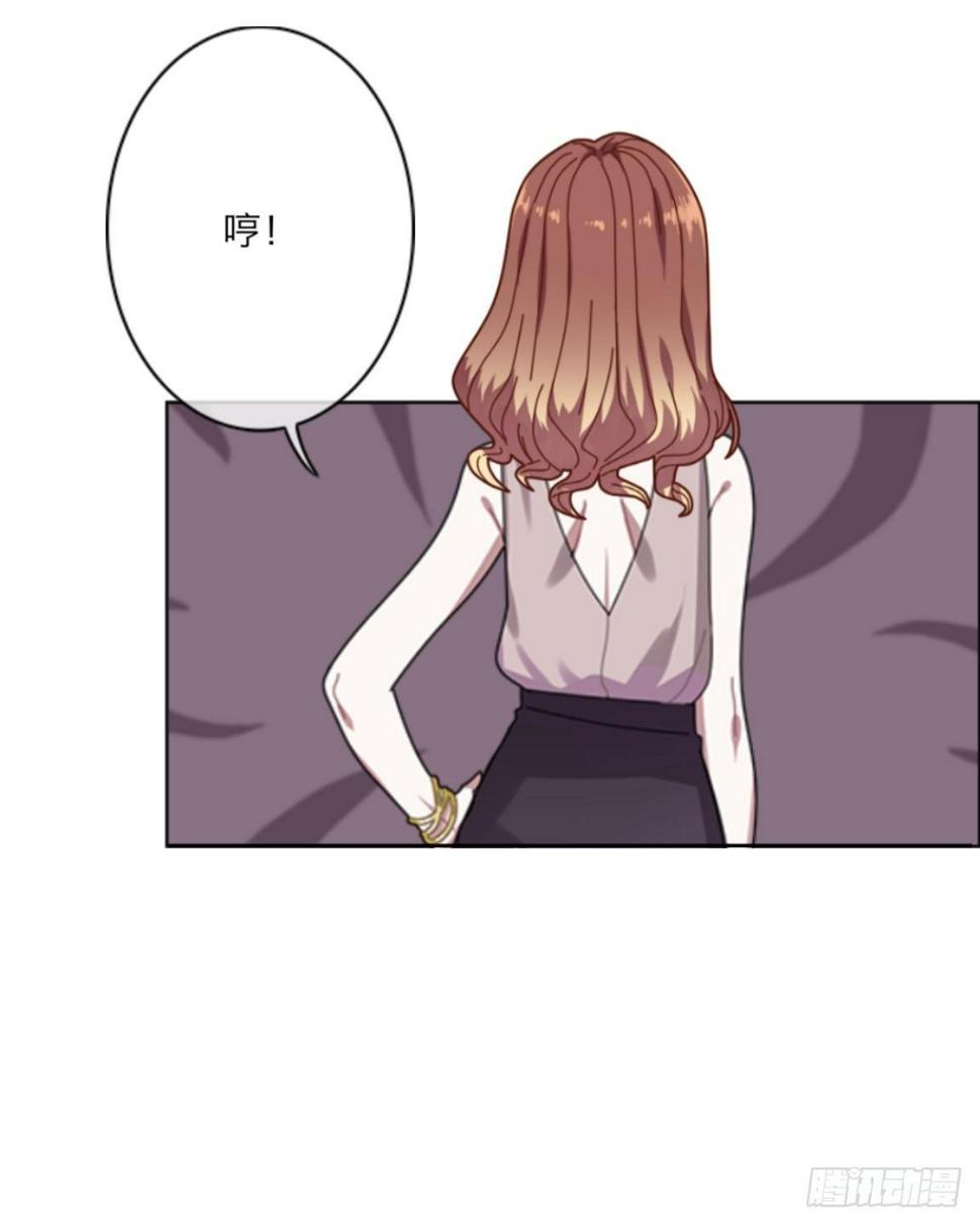 第十四章 会面15