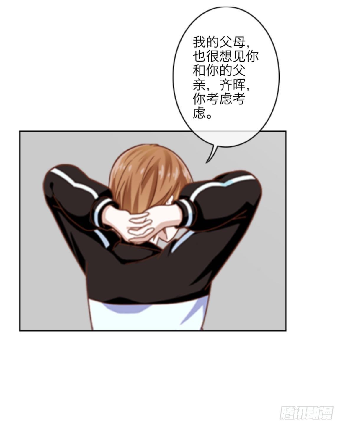 第四章 天才哥哥？学渣哥哥19