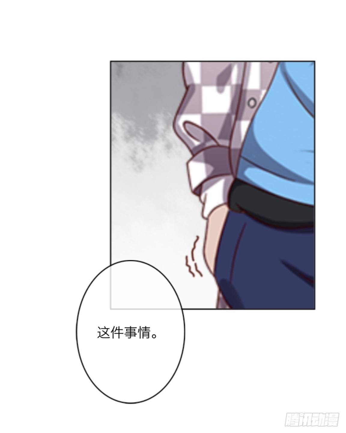 第二十九章 是你！11