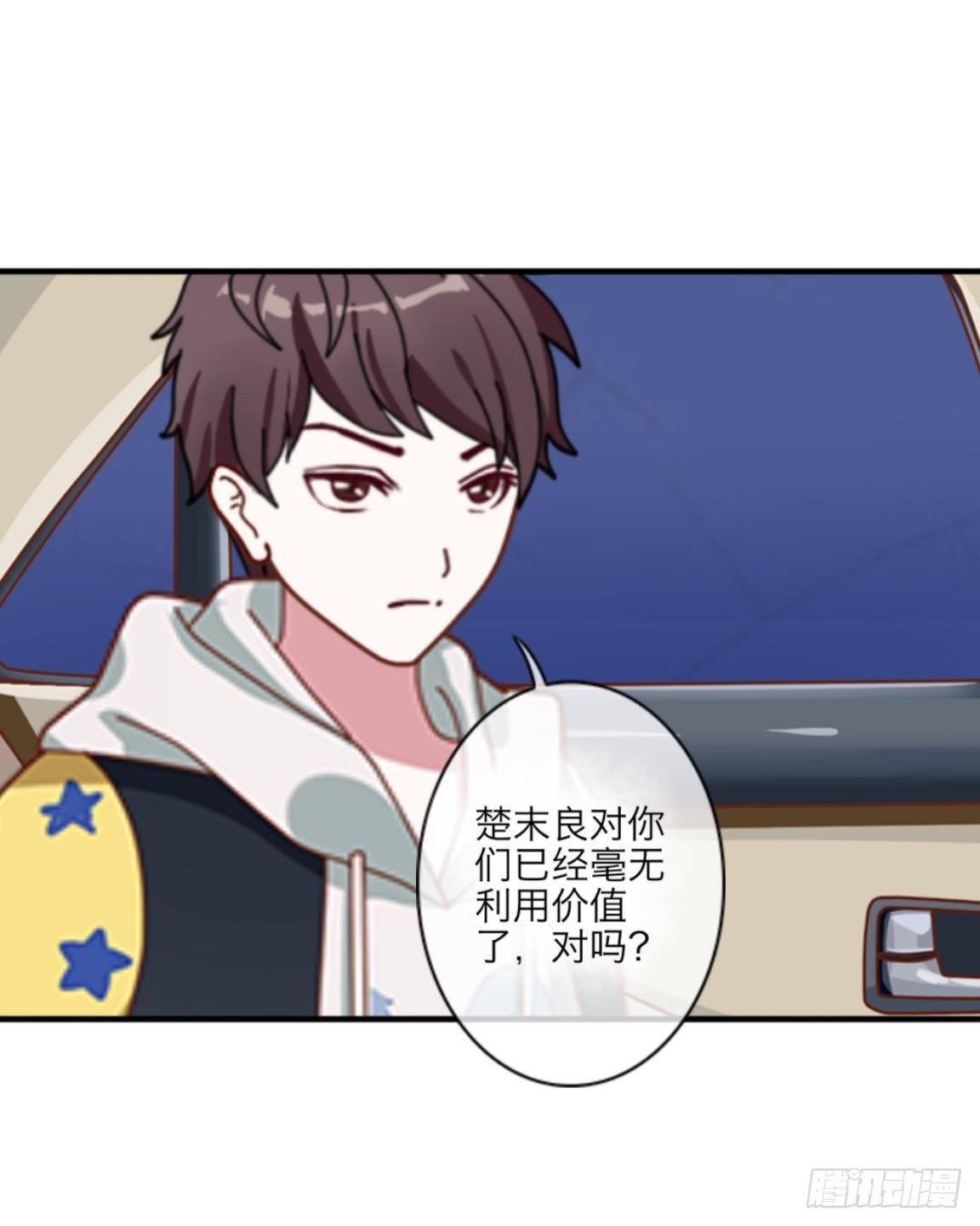 第三十三章 无能为力25