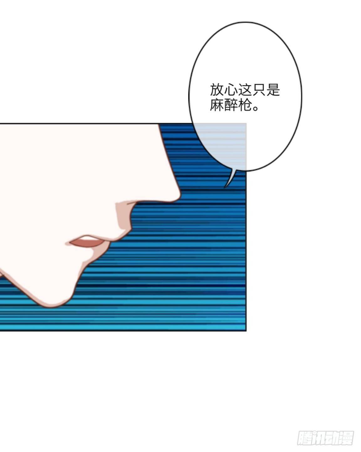 第二十一章 拯救（上）25