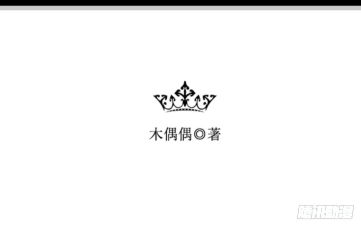 第八章 公开1