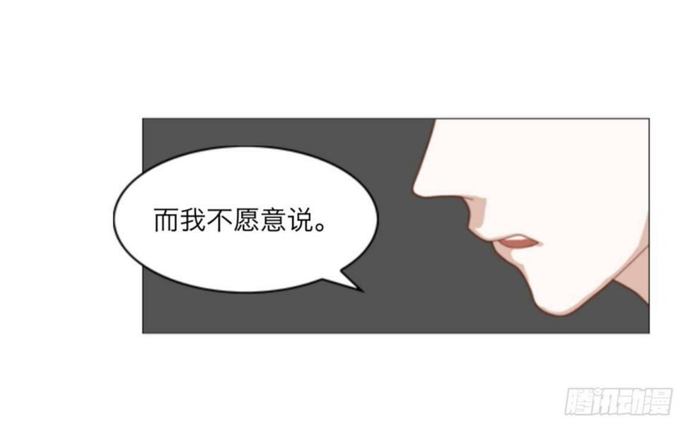 第七章 非法的试验品18