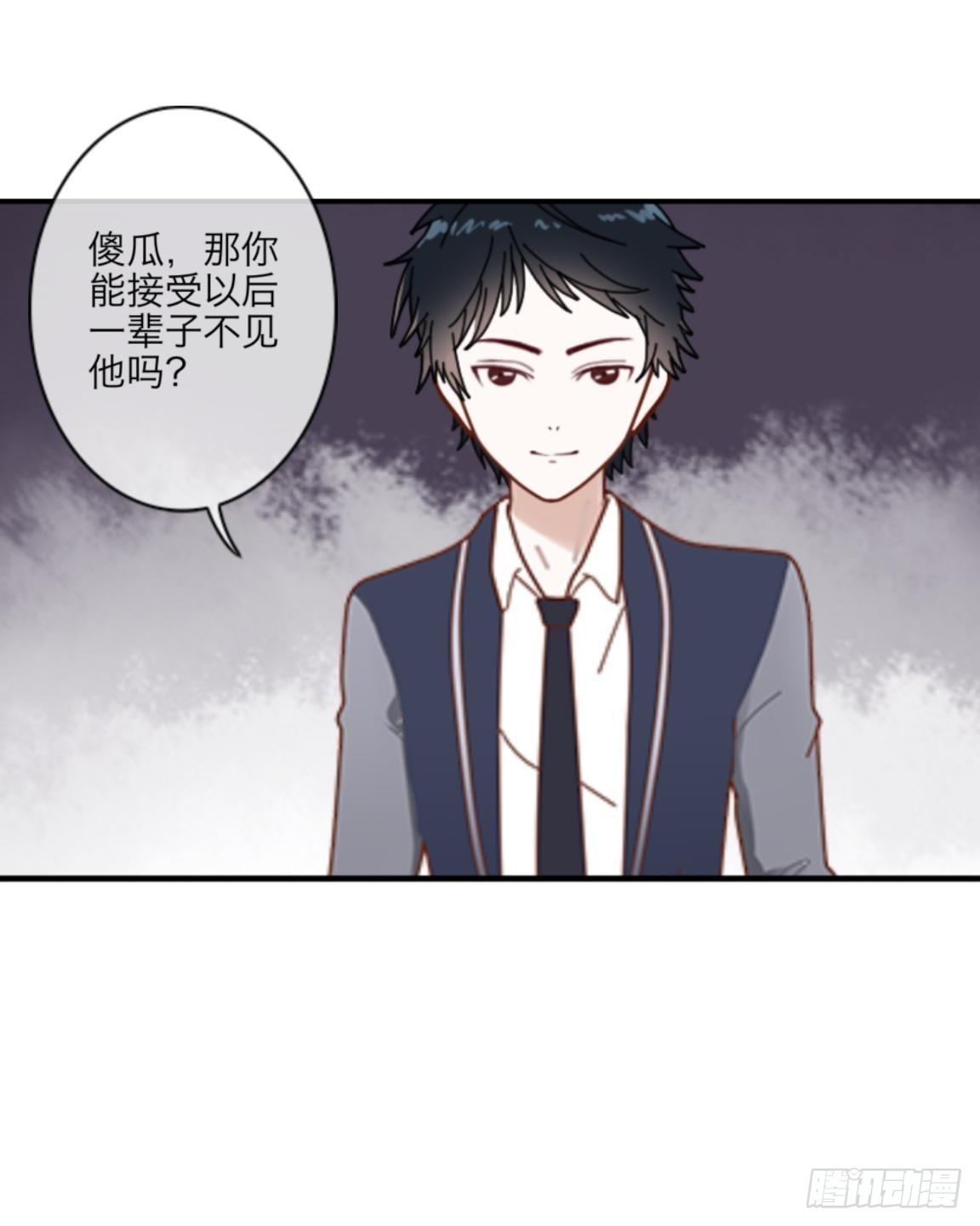 第十章 等我回来14