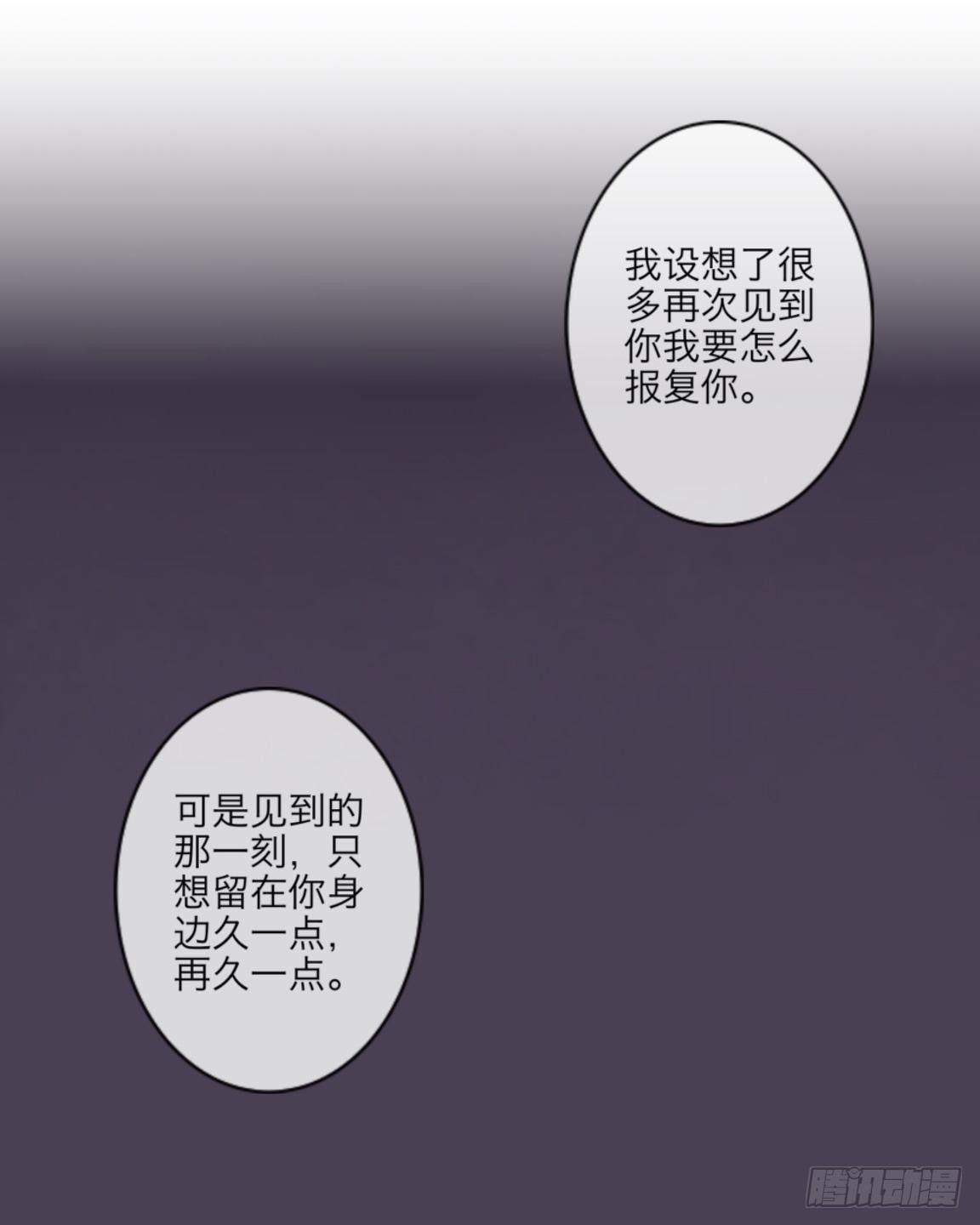 第三十二章 真相26