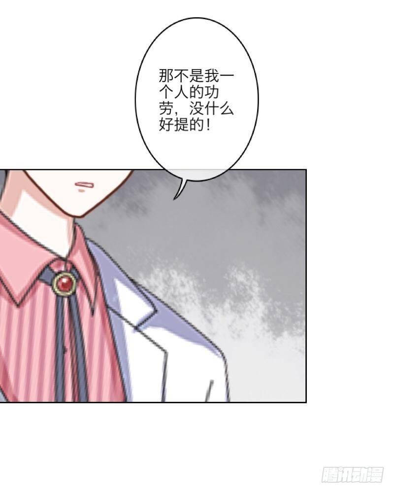 第三十七章 全剧终36
