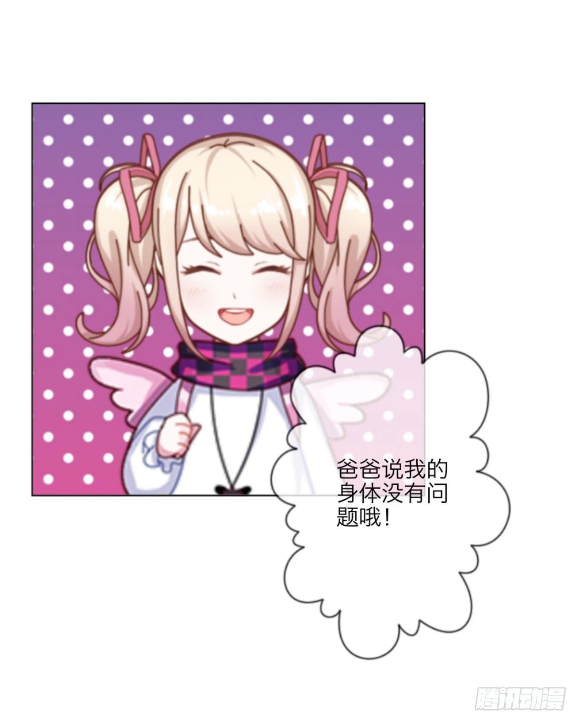 第二十八章 基因14