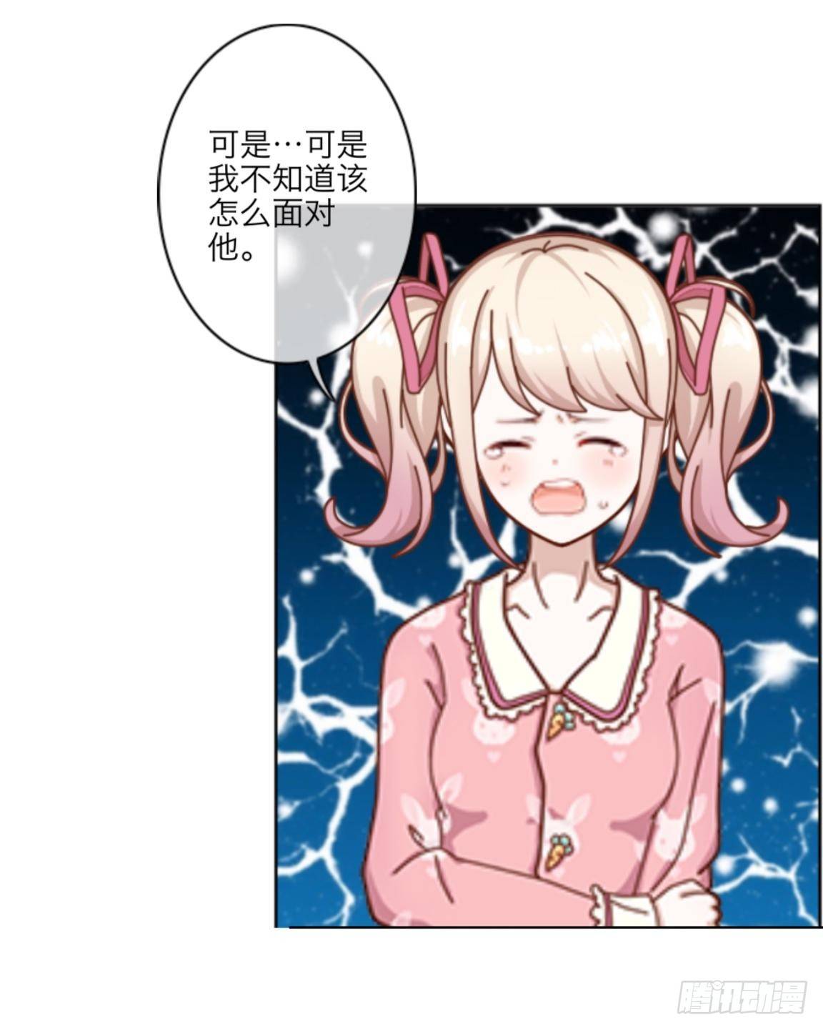 第十章 等我回来13