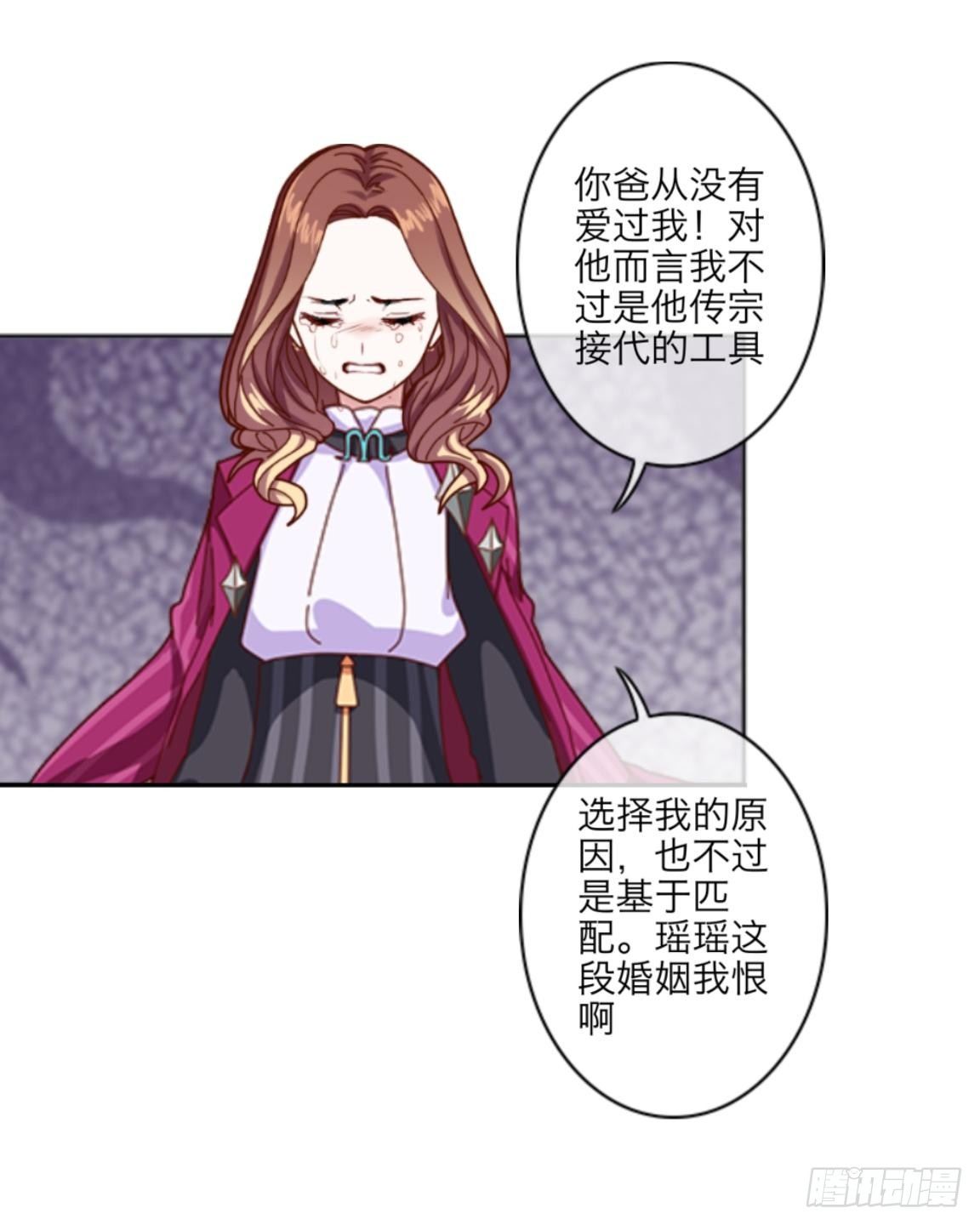 第十七章 妈妈的痛苦17