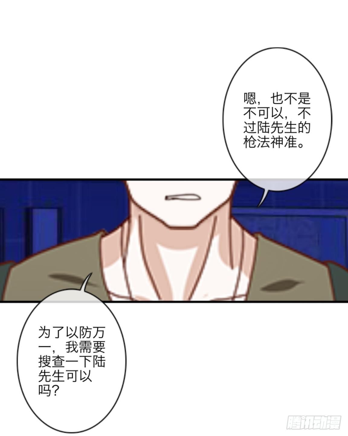 第二十一章 拯救（上）13