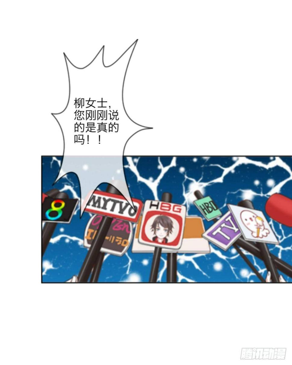 第十三章 新闻发布会15