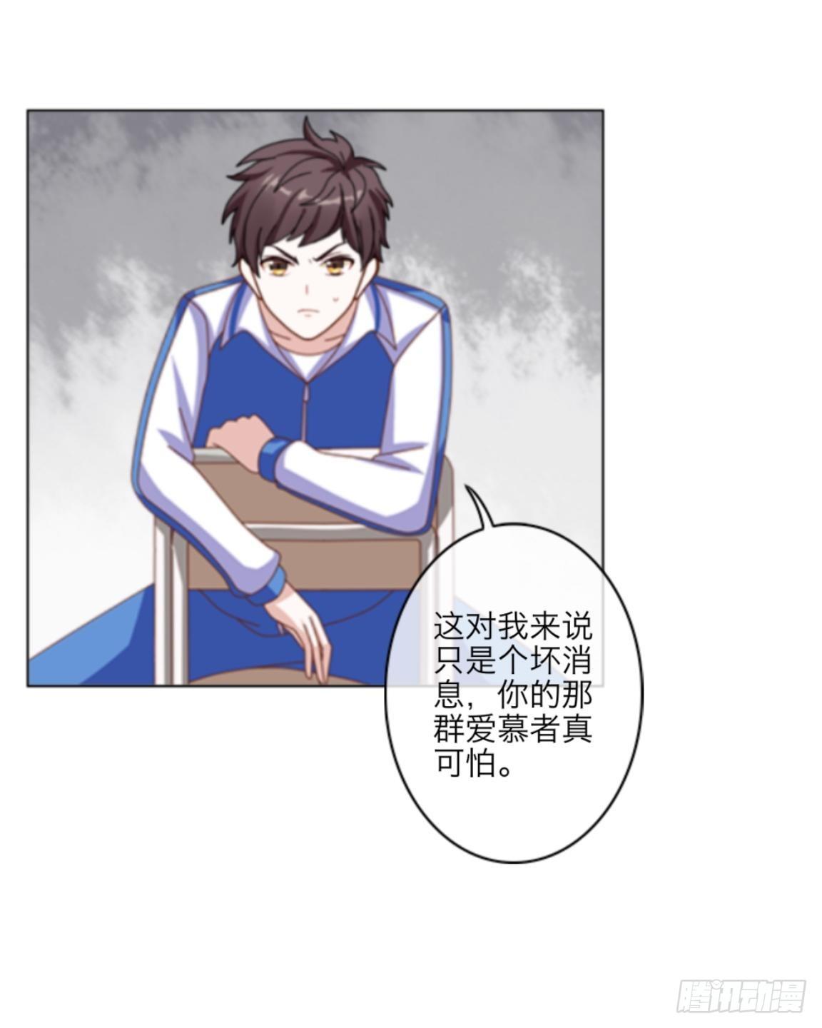 第四章 天才哥哥？学渣哥哥12