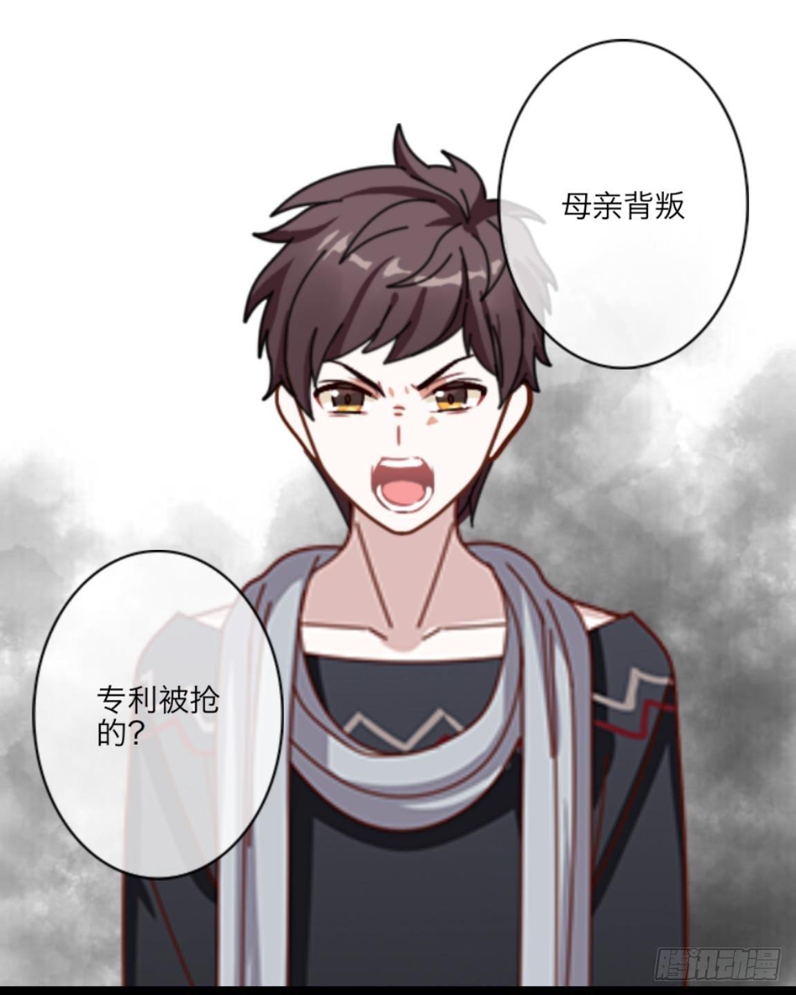 第三十二章 真相16
