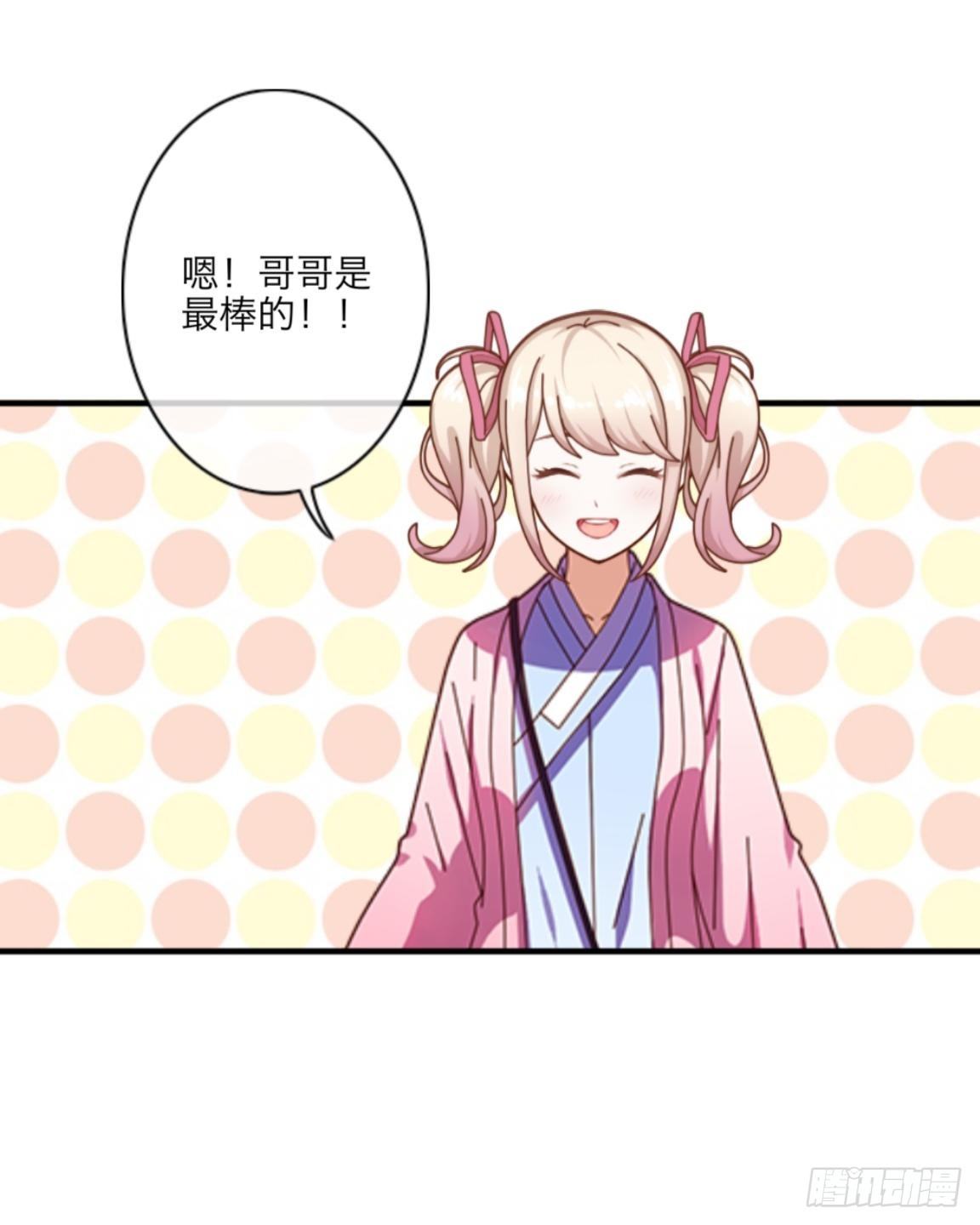 第八章 公开25
