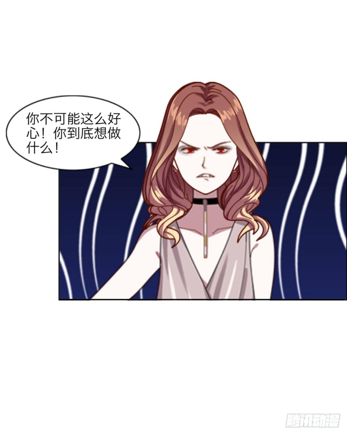 第十四章 会面32